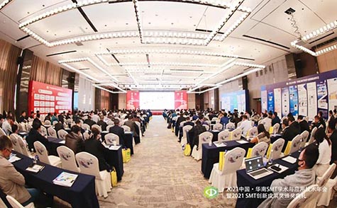 坚持创新·独具匠心 | 米兰·(milan)中国官方网站科技连续12年蝉联“中国SMT创新成果奖”