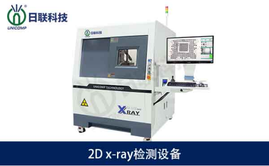 x-ray检测设备 x-ray检测设备