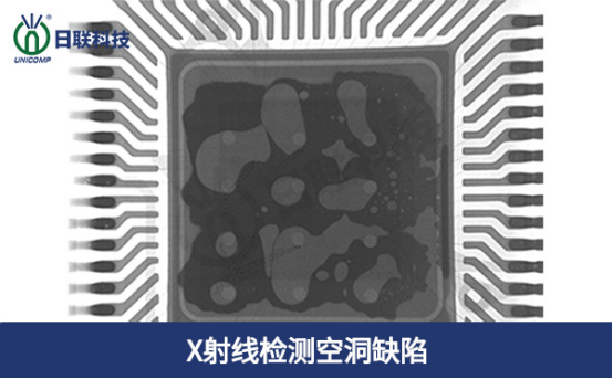 x-ray缺陷检测设备 x-ray缺陷检测设备