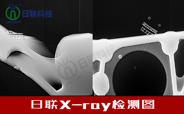 日联科技X-ray