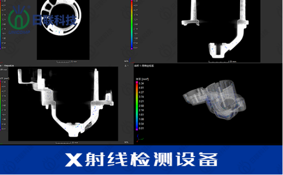 工业X-RAY检测设备