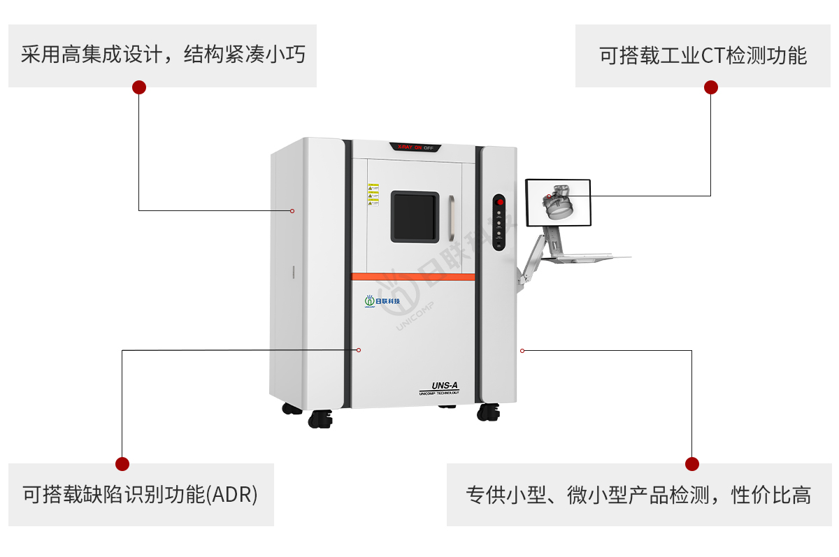 UNS_详情页02.jpg