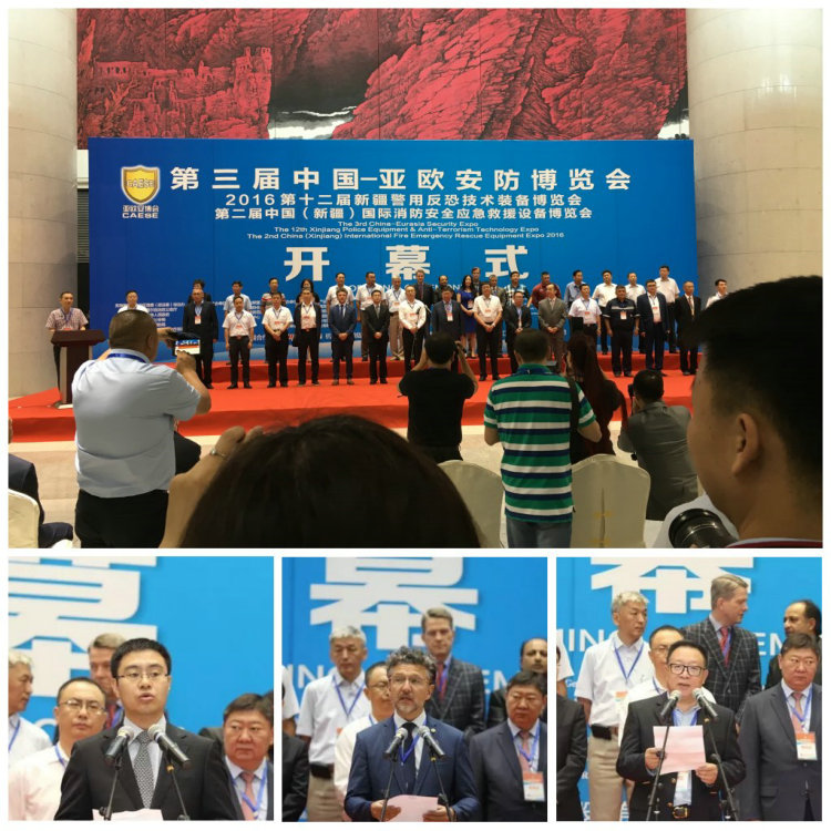 米兰·(milan)中国官方网站科技X光智能检测系统为“平安新疆”添砖加瓦
