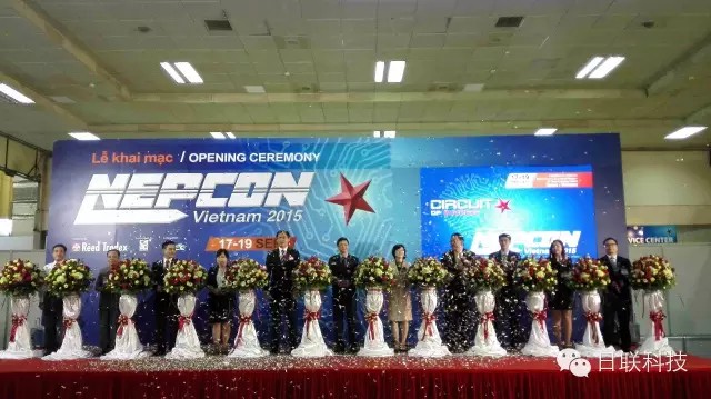 越南Nepcon电子展成功举办、日联科技代表中国展商出席开幕式剪彩