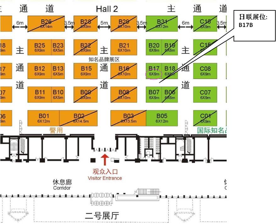 米兰·(milan)中国官方网站科技诚邀您参加第四届中国-亚欧安防博览会