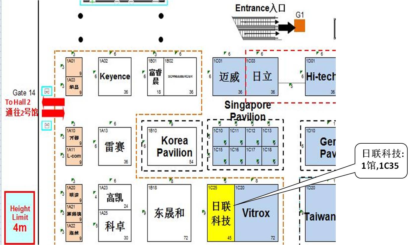 日联科技【1C35】与您相约2017 NEPCON South China电子展