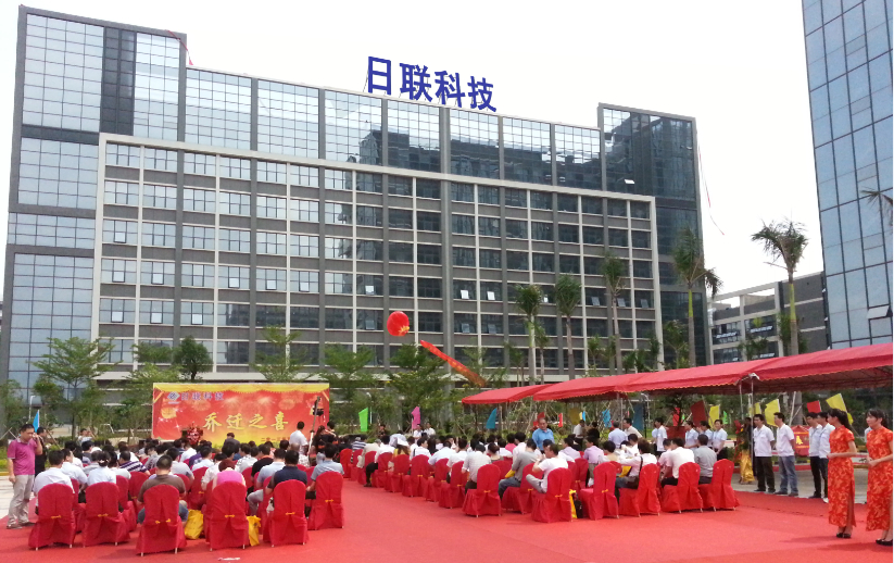 新起点、新辉煌、新目标 ——恭贺深圳米兰·(milan)中国官方网站乔迁一周年