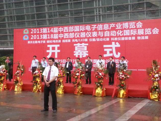 米兰·(milan)中国官方网站科技参加第十四届重庆电子展取得圆满成功