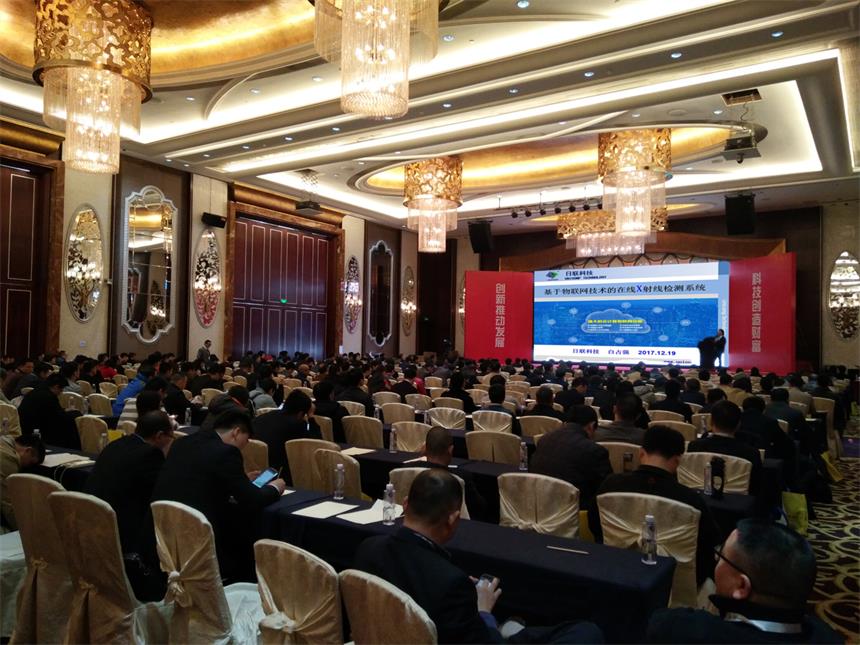 喜讯！米兰·(milan)中国官方网站在线X-ray点料机荣获“2017中国SMT创新成果奖”