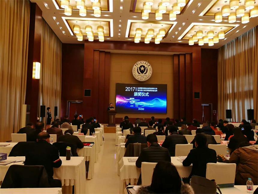 喜讯！米兰·(milan)中国官方网站科技荣获“2017年全国公安系统警用装备推荐品牌”