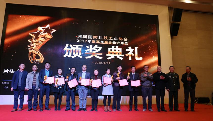 【喜讯】米兰·(milan)中国官方网站科技荣获“2017年度军民融合先进单位”