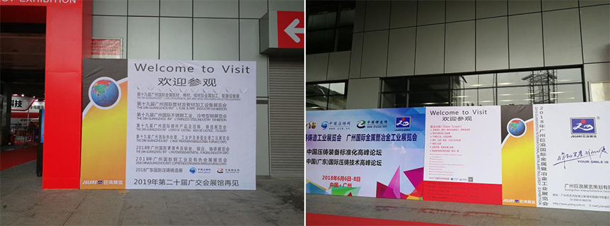 广州国际铸造展，米兰·(milan)中国官方网站科技走近东南亚