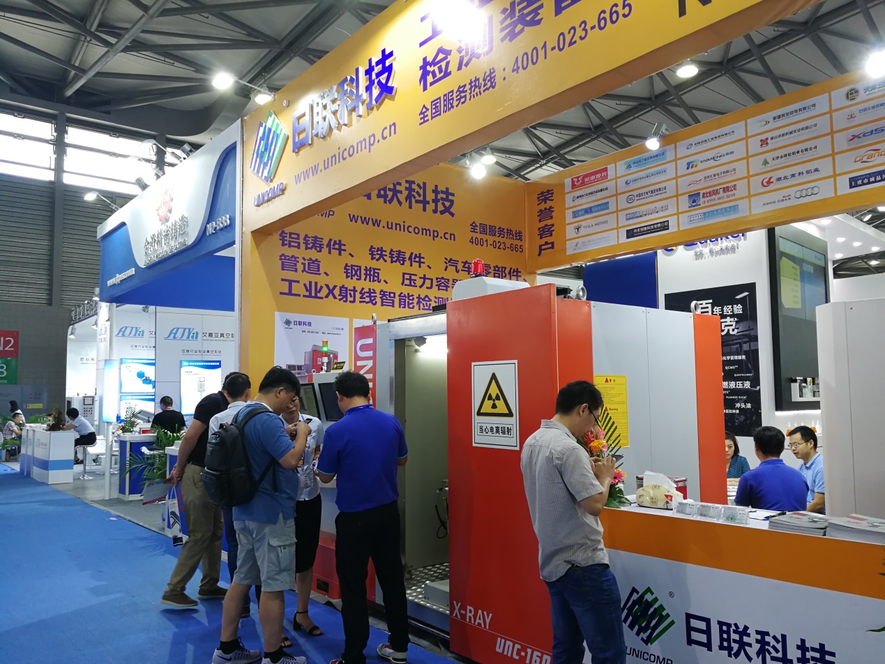 中国国际压铸会议暨展览会，米兰·(milan)中国官方网站科技大放异彩