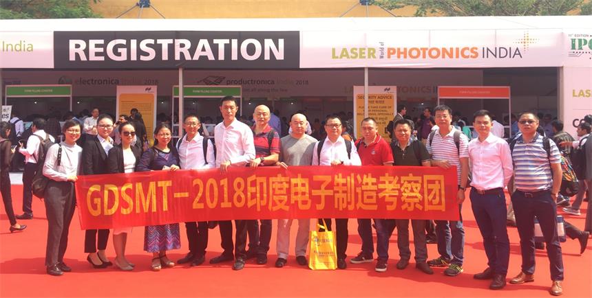 米兰·(milan)中国官方网站科技借2018慕尼黑印度国际电子设备展深入考察印度EMS市场