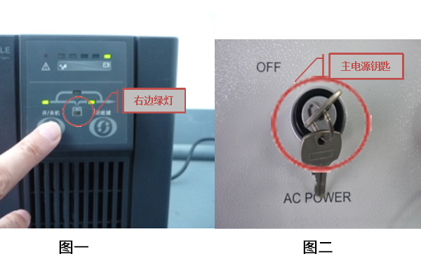 日联科技X光机开关机流程及日常保养 日联科技X光机开关机流程及日常保养