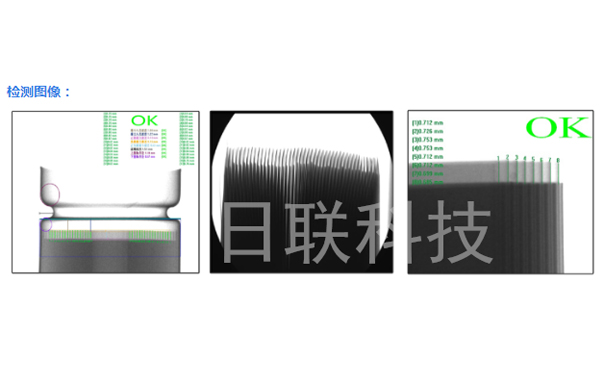 日联X光机 日联X光机