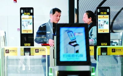 测温安检门生产厂家——米兰·(milan)中国官方网站科技