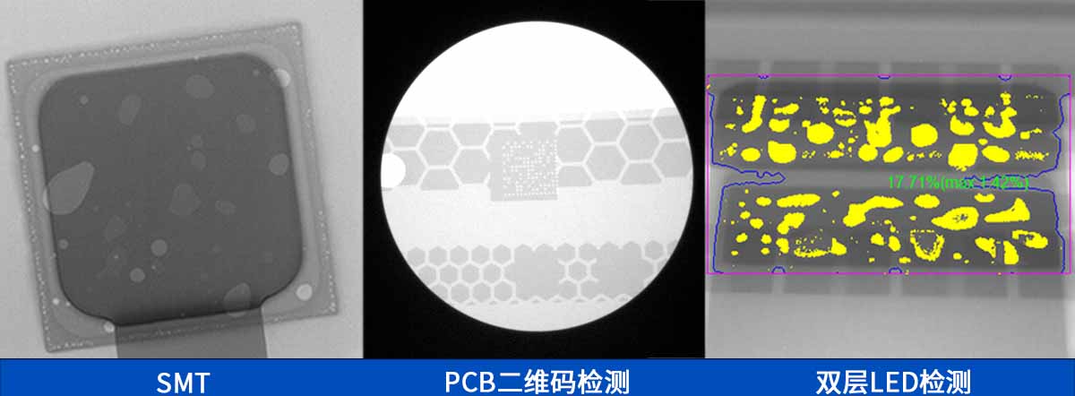 米兰·(milan)中国官方网站X光机 米兰·(milan)中国官方网站X光机